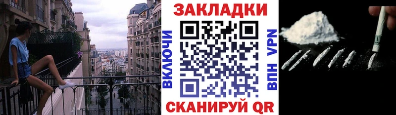 Купить наркотик Кологрив Канабис  A-PVP  Кокаин  hydra ONION  ТГК  Мефедрон  Гашиш 