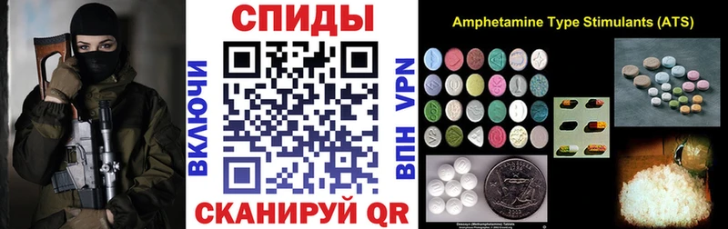 Amphetamine 98%  Кологрив 
