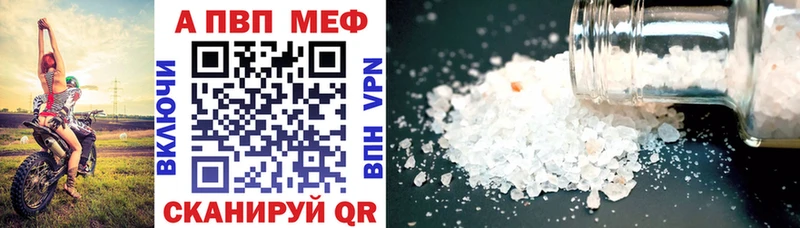 blacksprut вход  Кологрив  Альфа ПВП мука 