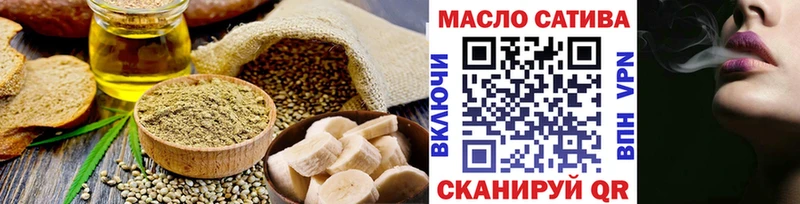 МЕГА маркетплейс  Кологрив  Печенье с ТГК марихуана  нарко площадка как зайти  закладки 