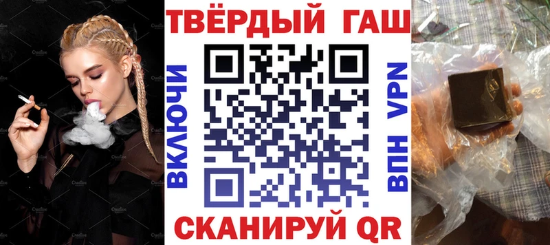 ГАШИШ убойный  Кологрив 