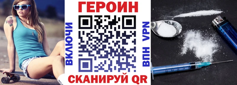 хочу наркоту  Кологрив  ГЕРОИН герыч 