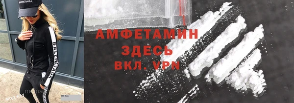 spice Арсеньев