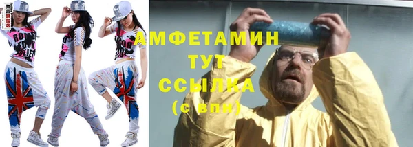 прущие крисы Алексеевка