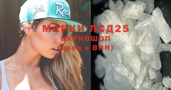 прущие крисы Алексеевка