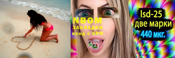 марки nbome Алексин