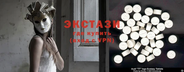 марки nbome Алексин