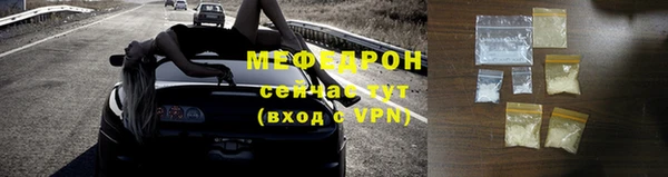 амф Армянск