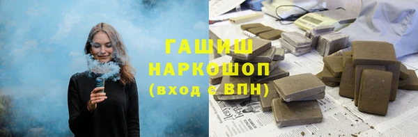марки nbome Алексин