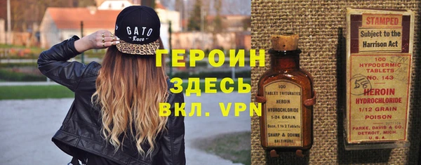 марки nbome Алексин