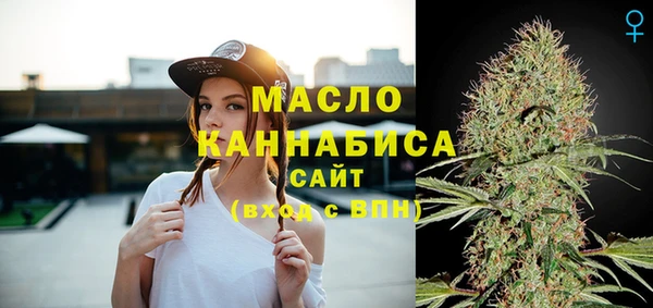 амф Армянск