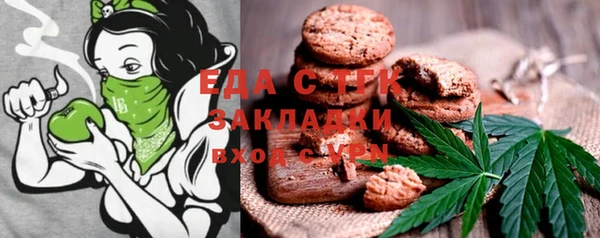 шишки Аркадак