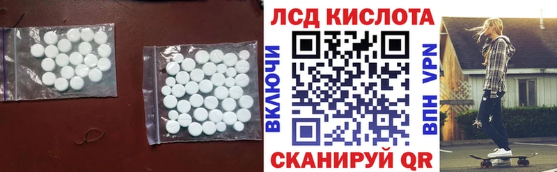 ЛСД экстази ecstasy  хочу   Кологрив 