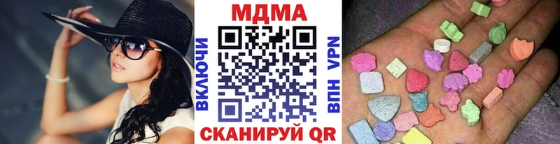 МДМА crystal  Кологрив 