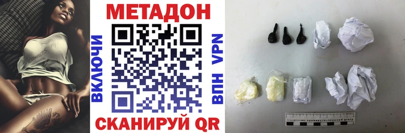 Метадон кристалл  кракен ТОР  Кологрив 