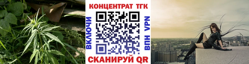 darknet как зайти Кологрив ТГК Wax